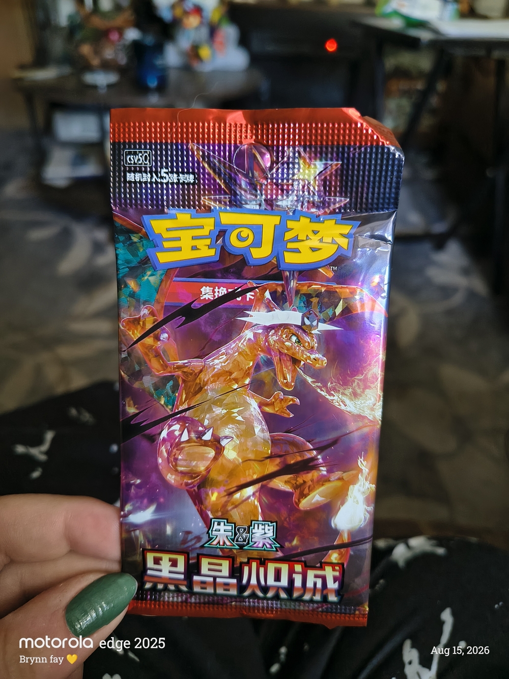 Pokemon Booster Pack